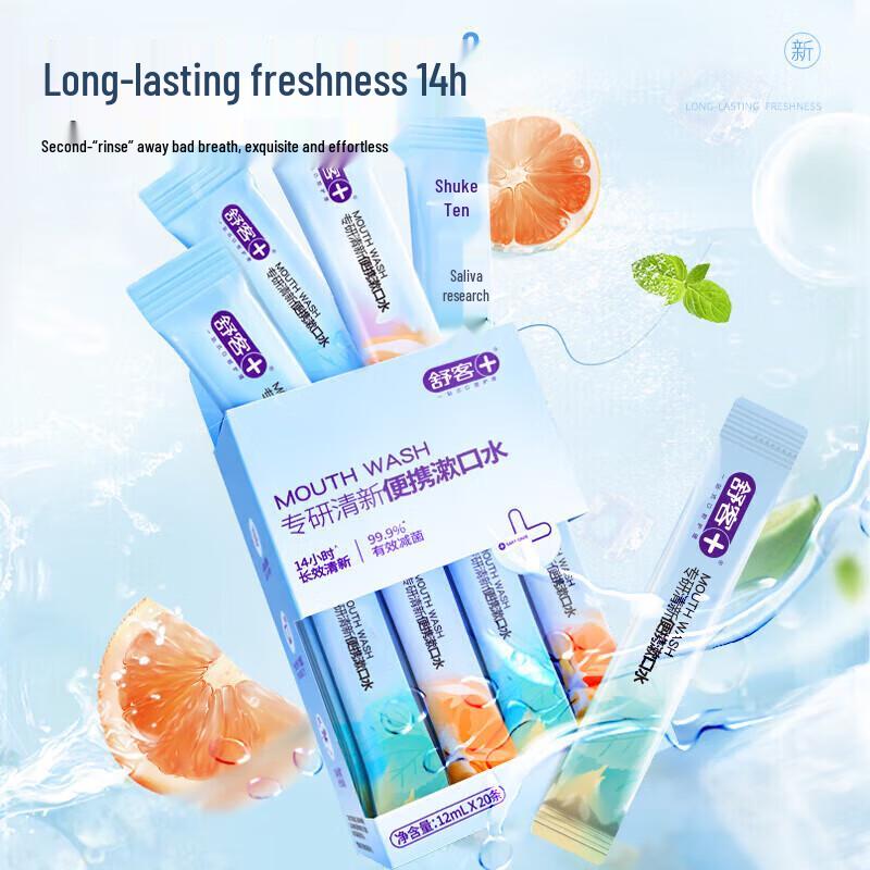 Shuke Professional Fresh Breath Portable Mouthwash