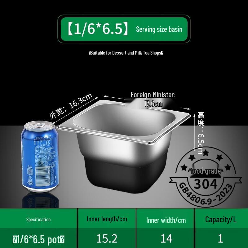 304 Stainless Steel Commercial Gastronorm Food Pan