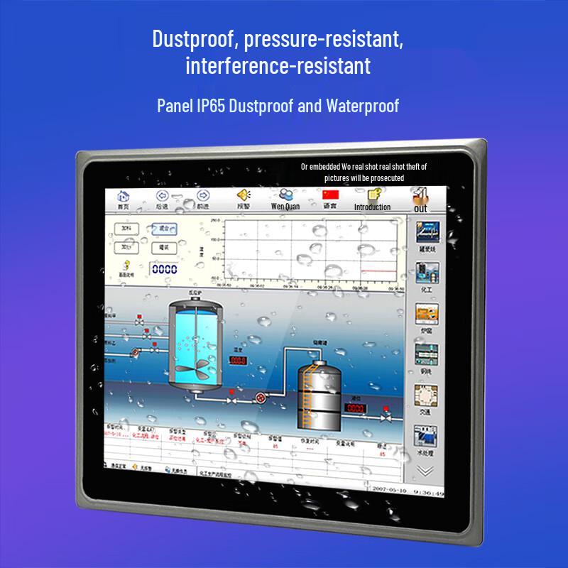 VINcanWO Industrial All-in-One PC with Capacitive Touchscreen (CN version)