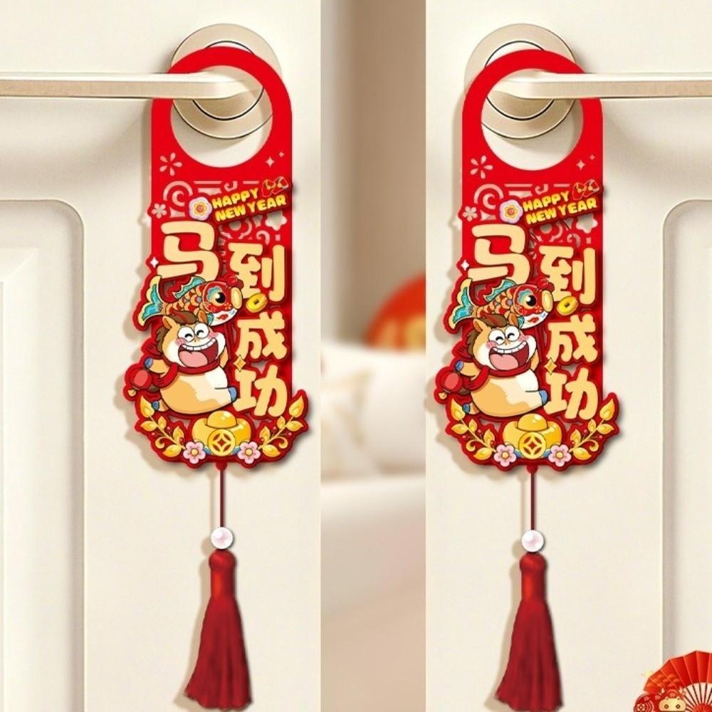 Chinese Style Horse Year Doorknob Pendant Cartoon with Tassel 2026 New Year Lucky Pendant Blessing Words Non-woven