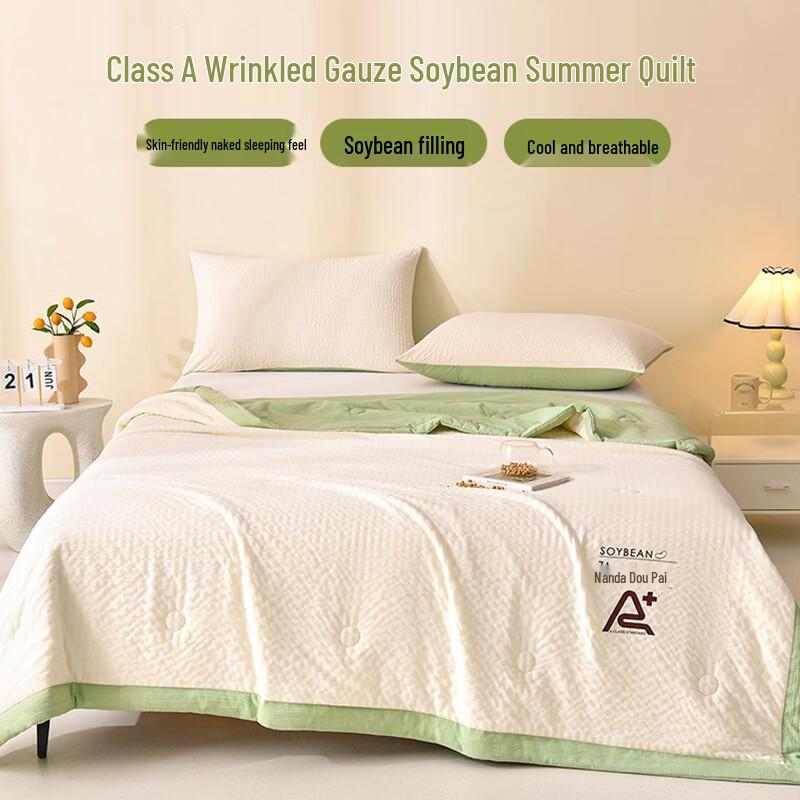 Mei Fei Soy Fiber Antibacterial Seersucker Summer Comforter 150x200cm