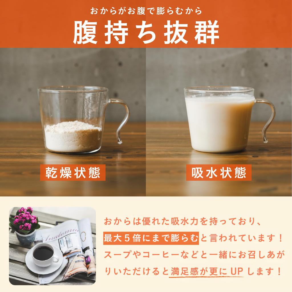 OKARAT Mochimochi Okara Ponde 12 Bags Set Low Carb Low Carb Bread Gluten Free Diet Snack (48 Pieces) (Plain)