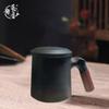 Zisha Tea Mug with Handle