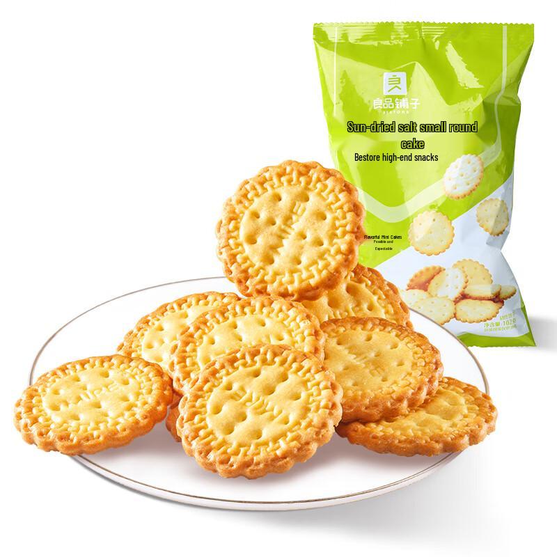 Liangpin Puzi Assorted Biscuits & Snacks