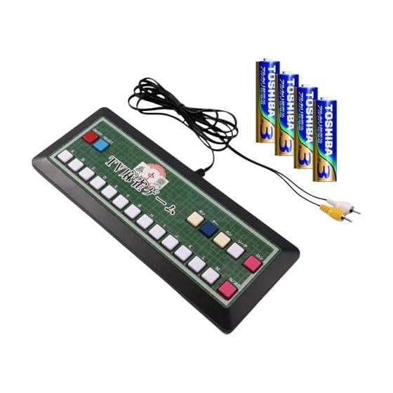 [Comes with batteries and ready to play] TV mahjong game for home use, compact mahjong game machine, comes with a set of 4 AA batteries, suitable for
