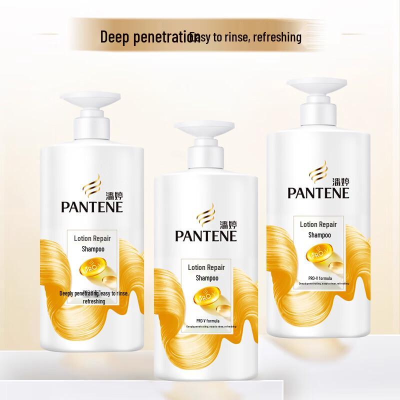 Pantene PRO-V Milky Repair Shampoo