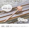 Sunmany Resin Dipper for Grave Visits and Cleaning, Made In Japan, Perfect for Obon, Buddhist Memorial Services, and Other Obon Events. A Classic and