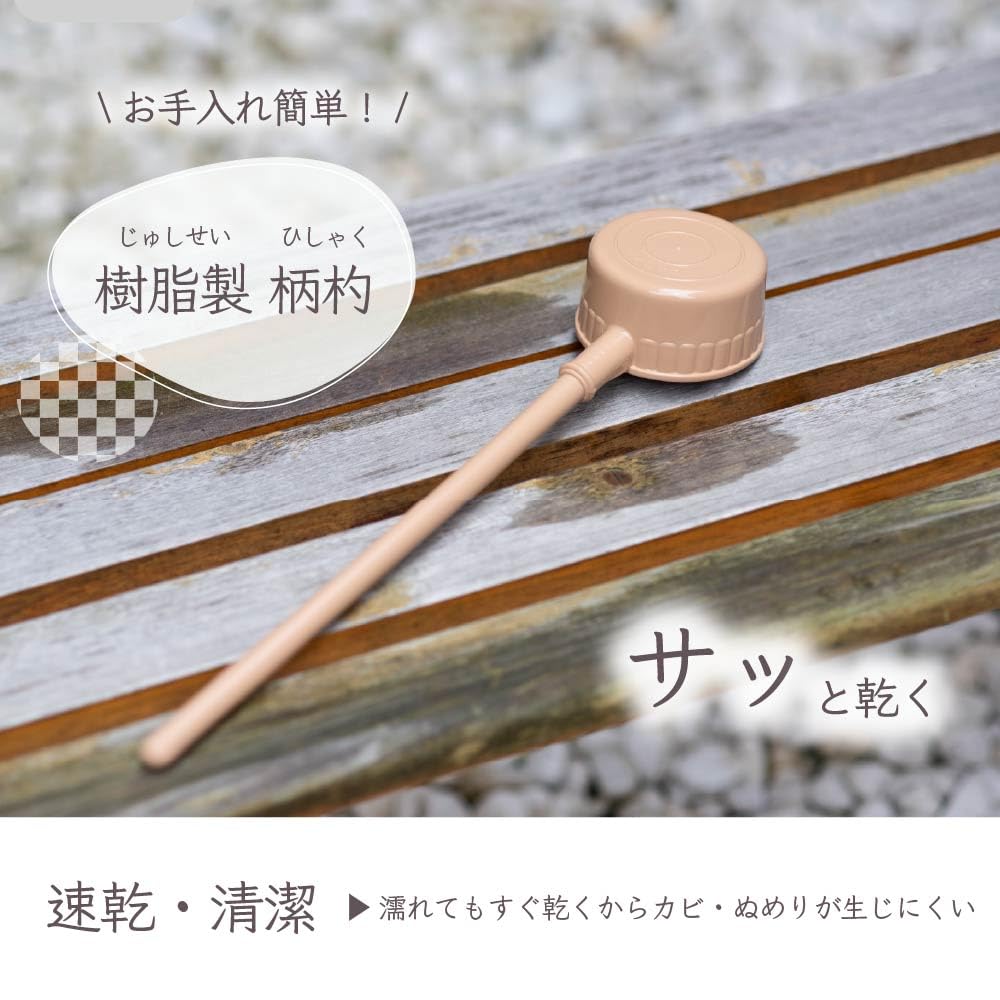 Sunmany Resin Dipper for Grave Visits and Cleaning, Made In Japan, Perfect for Obon, Buddhist Memorial Services, and Other Obon Events. A Classic and