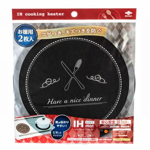 Toyo Aluminum Value Pack IH Matte Soft Cutlery, Black, 21cm Diameter
