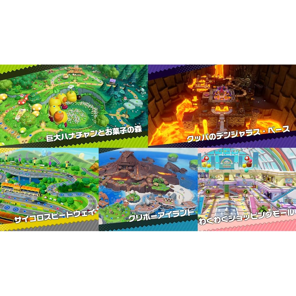 Super Mario Party Jamboree - Switch