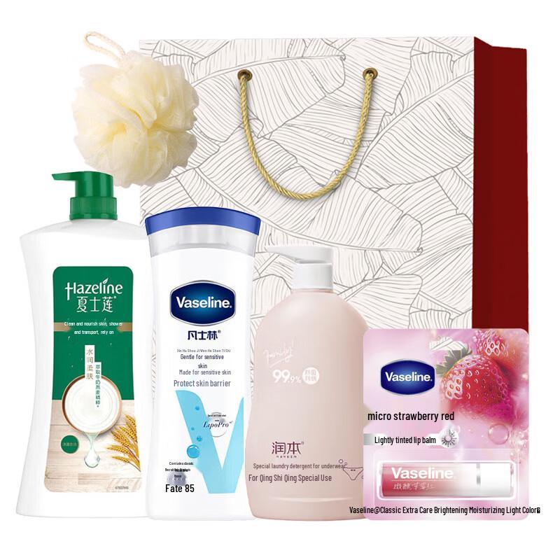 Hazeline Personal Care & Home Essentials Gift Set E