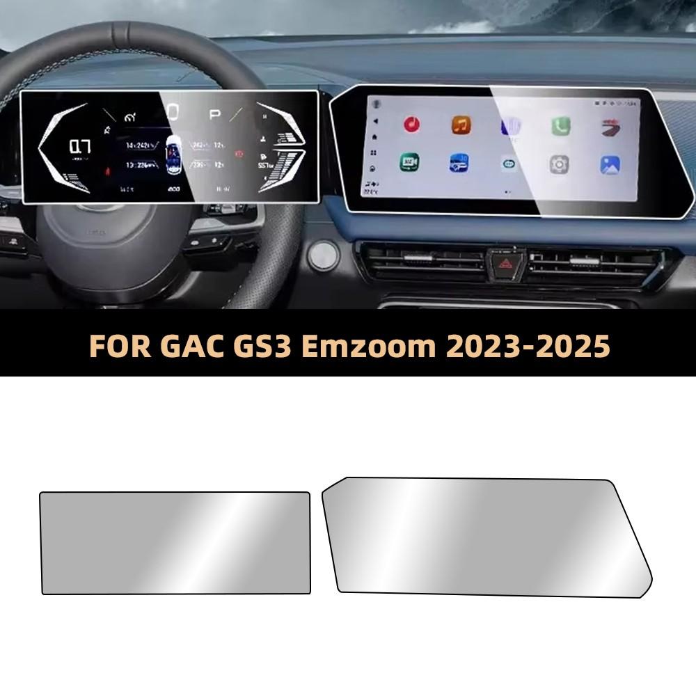 Tempered Glass Screen Protector for GAC GS3 Emzoom 2023-2025 GPS Navigation Display Interior Accessories 12.3 inch Set