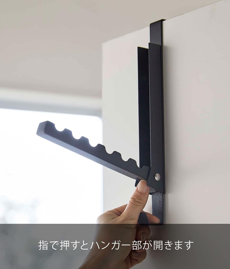Yamazaki (Yamazaki) Foldable Door Hanger, Black, Approx. W2 x D7-20.5 x H23.5cm (When in Use), Tower Design, Easy to Set Up and Store Away, Product