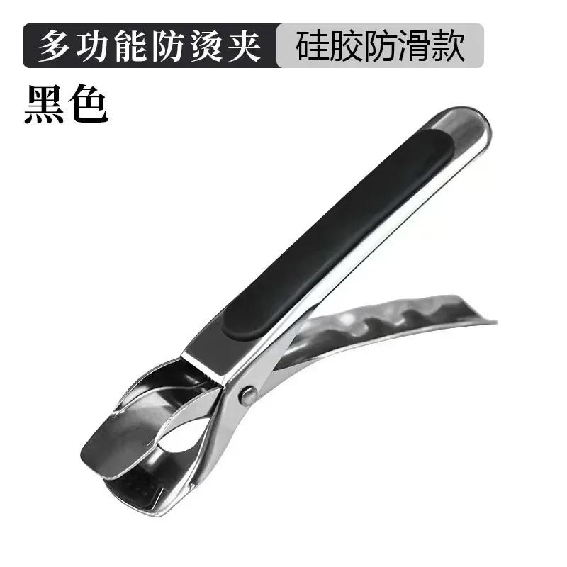 2PCS Non-slip Pot Pan Gripper Clip Hot Dish Plate Bowl Clip Retriever Tongs Silicone Handle Kitchen Tool Air Fryer Camping