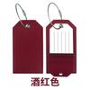Metal lanyard, leather consignment label, leather boarding pass can be set LOGO, signed inner page paper pu luggage tag