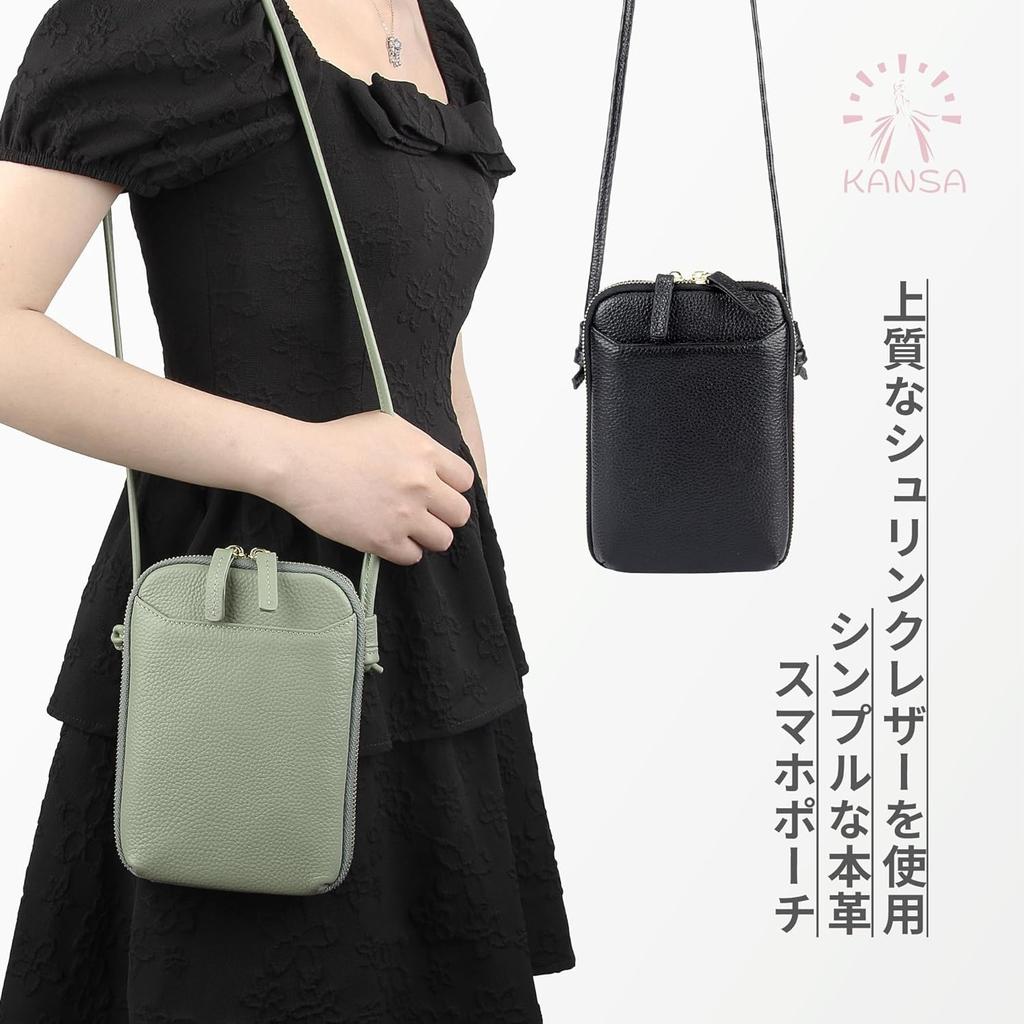 Pravá taška přes rameno pro smartphone [kojo], vertikální, dámská, kožená, popruh, pouzdro přes rameno, (Hnědý)