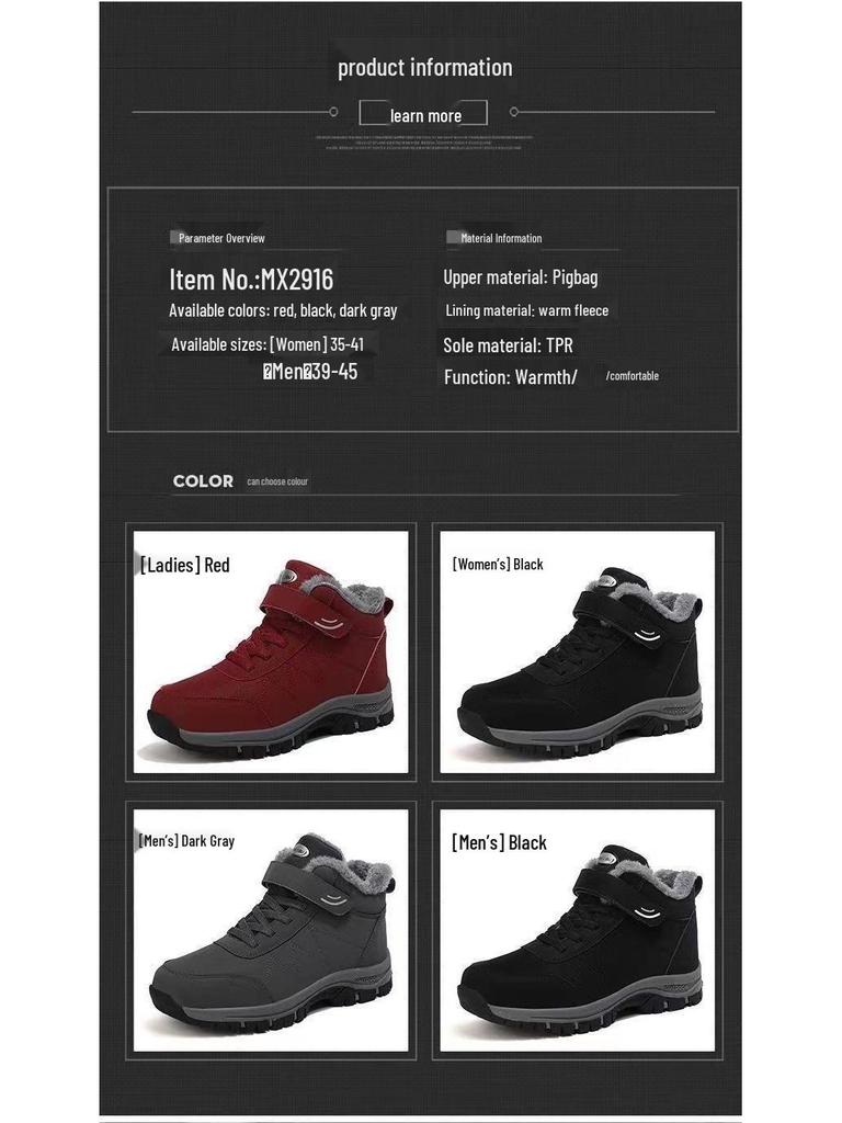 Men's Soft-Soled Non-Slip Winter Shoes, Plush Cotton Lining - Ideal for Middle-Aged and Elderly Walking and Snow Boots