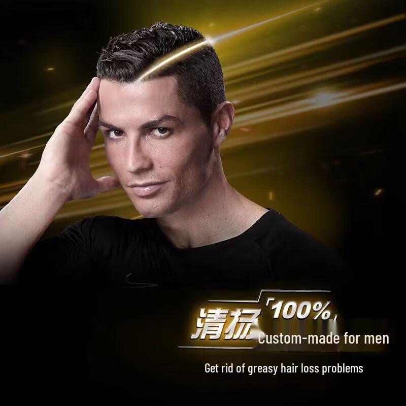 CLEAR Men Anti-Dandruff & Anti-Hairfall Shampoo