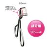 Koji Honpo No.100 Accent Partial Eyelash Curler 9.5mm Width