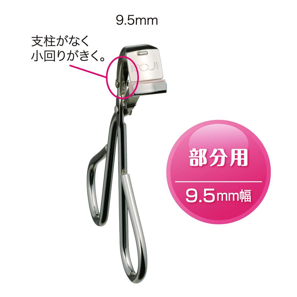 Koji Honpo No.100 Accent Partial Eyelash Curler 9.5mm Width