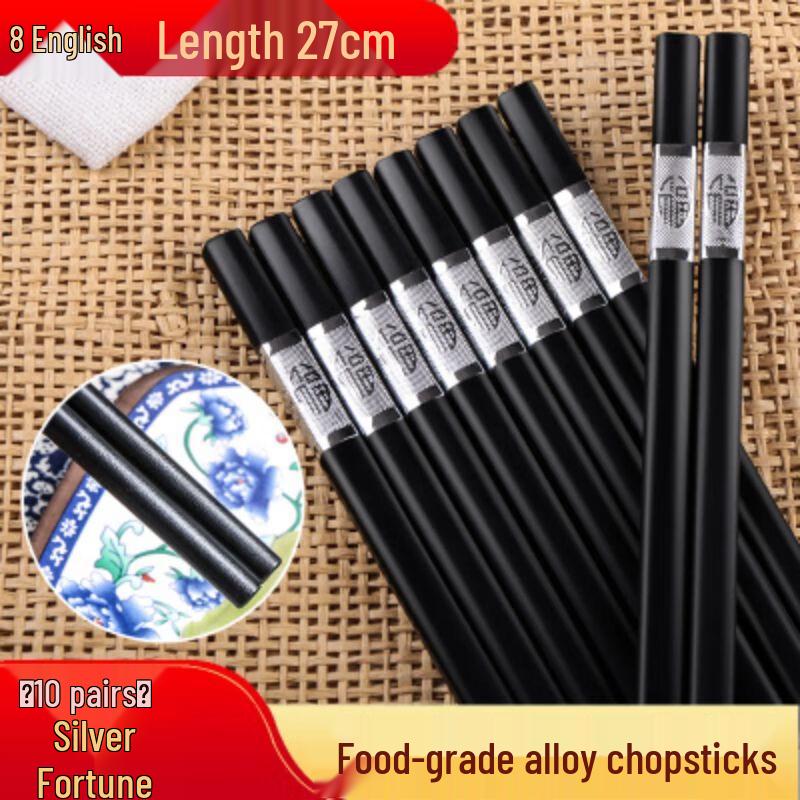 Qianxing Non-slip Alloy Chopsticks