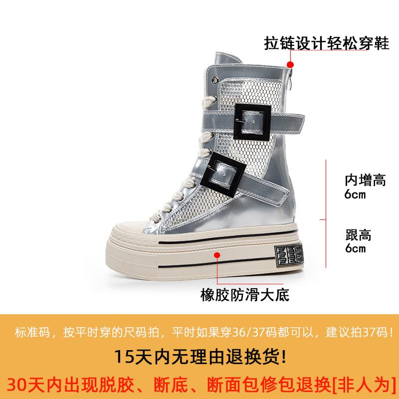 Damen Schuhe mit innerer Erhöhung 12cm 2025 Sommer neue dicksohlige coole Stiefel Gürtelschnalle dicksohlige Mesh-Stiefel atmungsaktive High Heels