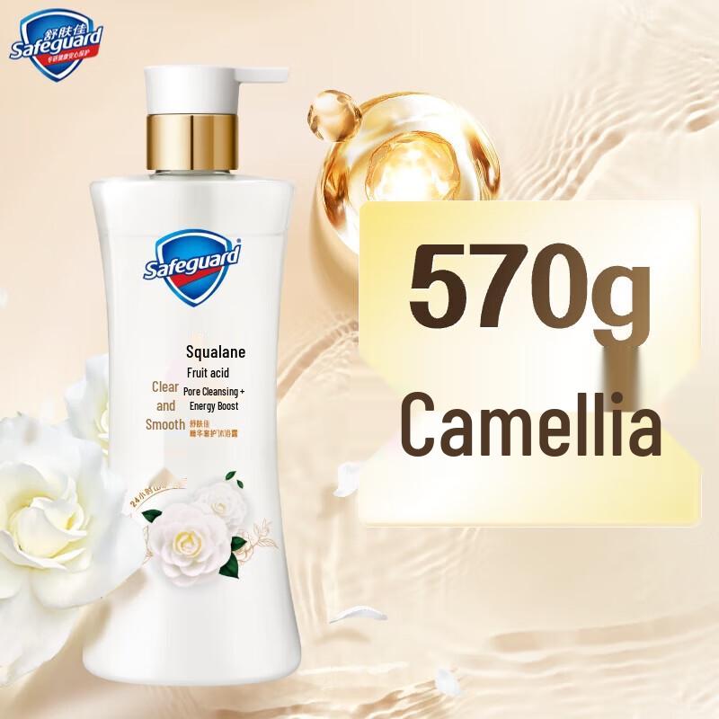 Safeguard Gentle Care Camellia Scent Shower Gel