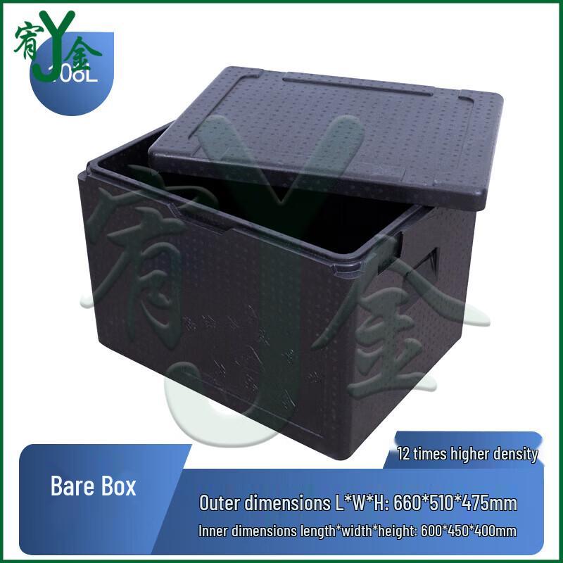 Youjin EPP Insulated Food Delivery Cooler Box