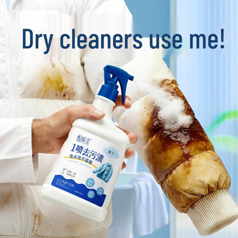 Tuihuanmei Stain Remover Dry Cleaning Spray