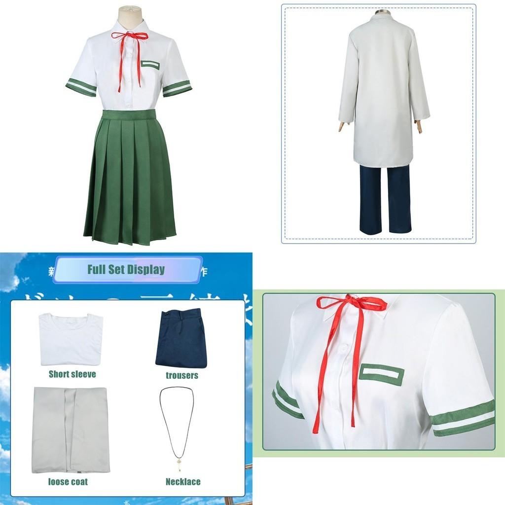 Suzume No Tojimari Munakata Sota Iwado Suzume Cosplay Costume Outfits Set