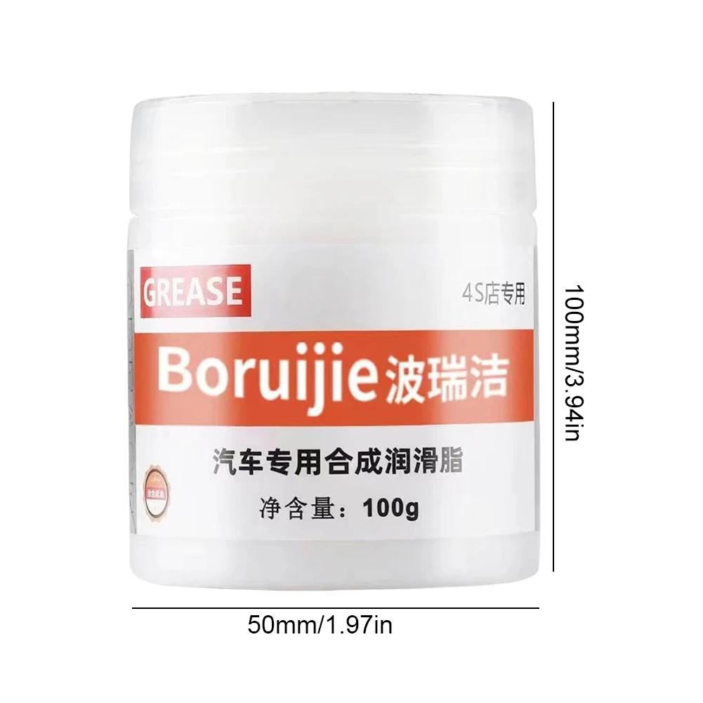 100g Car Sunroof Track Grease Lubricating Grease Door Abnormal Antirust Noise Plastic Keyboard Gear Oil Grease Bearing Accessori