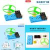 Diy Electric Hovering Disc Science Kit For Kids Educational Fun