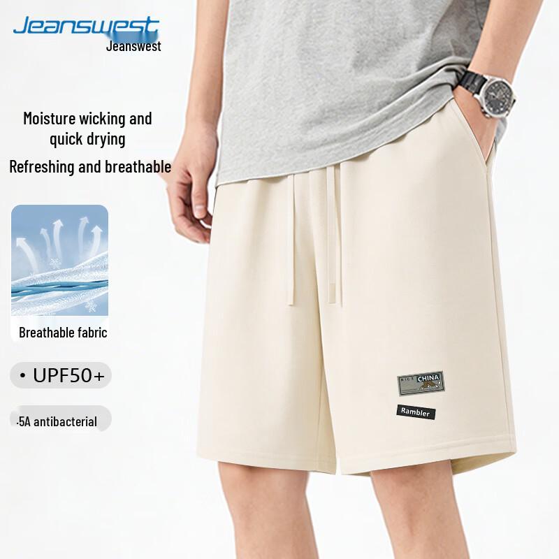 Jeanswest Men s Quick-Dry Athletic Shorts 2XL