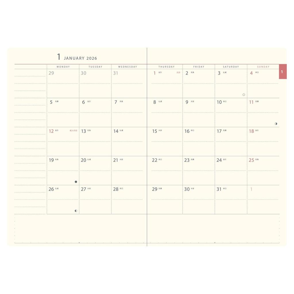 2026 Planner, B6, 4-Day Weekly Diary, finie (Light Green)