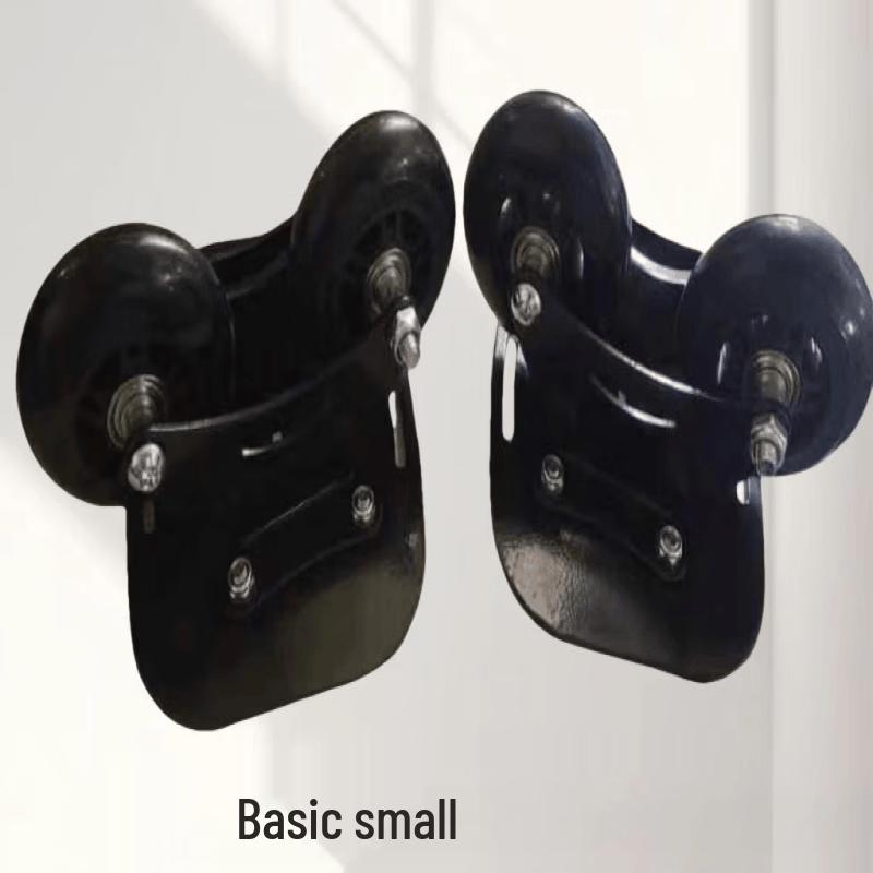 MDUG Split Drift Skates