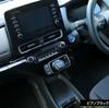 [Javelith] Toyota Compatible Aqua Fit For AQUA MX Series 2021~ Shift Lever Cover, Instrument