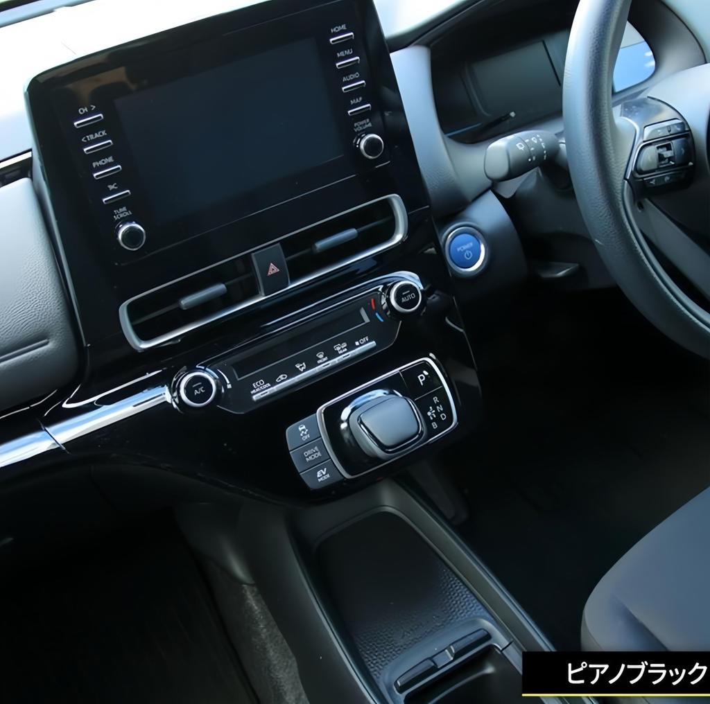 [Javelith] Toyota Compatible Aqua Fit For AQUA MX Series 2021~ Shift Lever Cover, Instrument