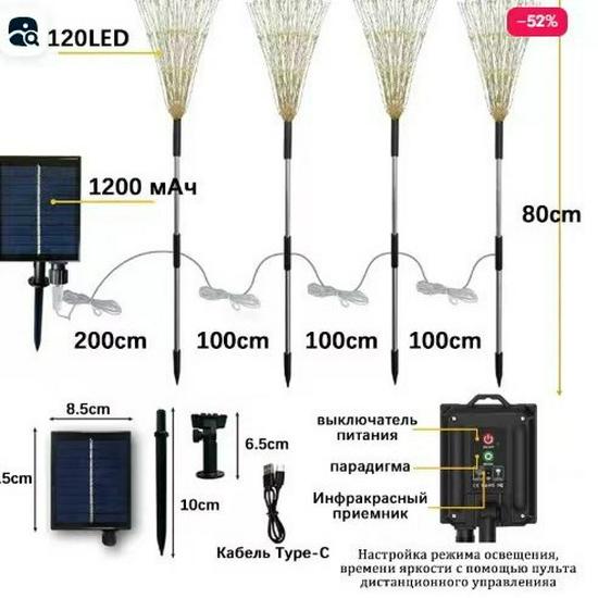Solar-Powered Dandelion Firework LED Lights with Remote Control for Camping