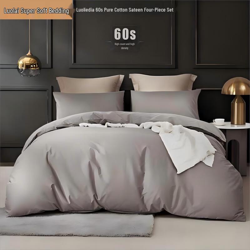 Luolai Diya 60S Cotton 4-Piece Bedding Set