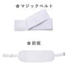 [Dita] Women's Kimono Dressing Set (4-piece set: front board, waist tie, Korin belt, Datejime) for Yukata, Kimono, and other Japanese clothing