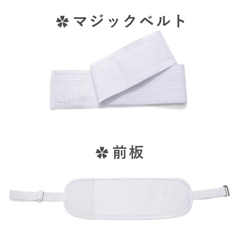 [Dita] Women's Kimono Dressing Set (4-piece set: front board, waist tie, Korin belt, Datejime) for Yukata, Kimono, and other Japanese clothing
