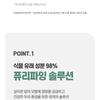 Dr.FORHAIR - Phyto Therapy Treatment Jumbo