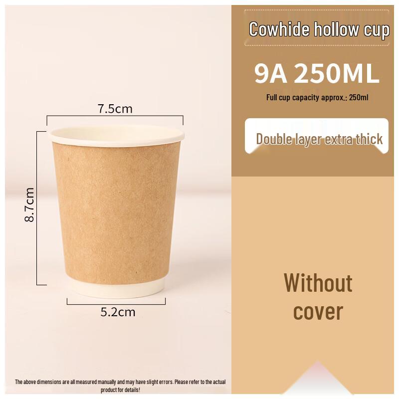 Handon Disposable Double-Layer Kraft Paper Coffee Cups