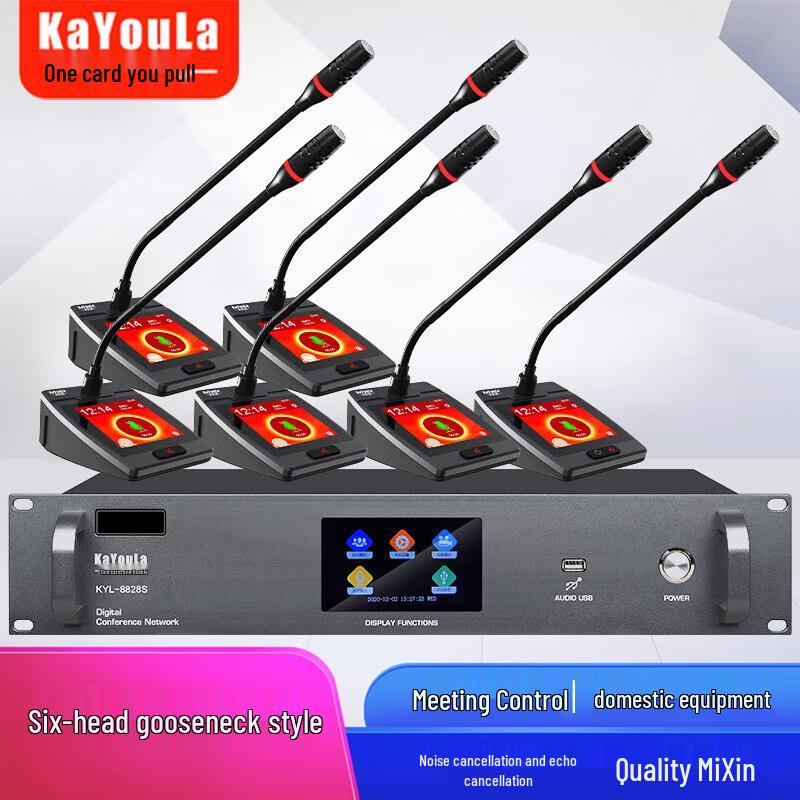 KaYouLa Professional Wired Conference Microphone System (CN Version)