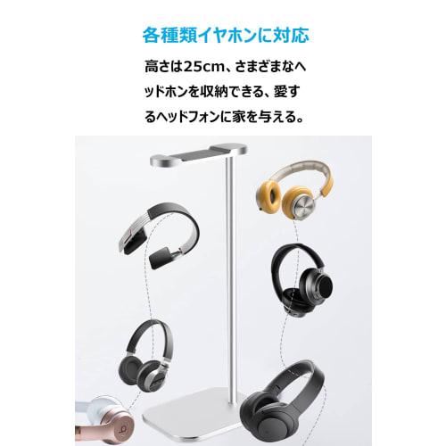 AIYUJIWU Headphone Stand, Headphone Holder, Headphone Hanger, Headset Holder, Earphone Stand, Aluminum Alloy, Tabletop Storage, Easy Assembly, Lightwe