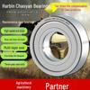 Harbin Chaoyan Maintenance-Free Waterproof Dustproof Agricultural Bearings 6205/6206/6207