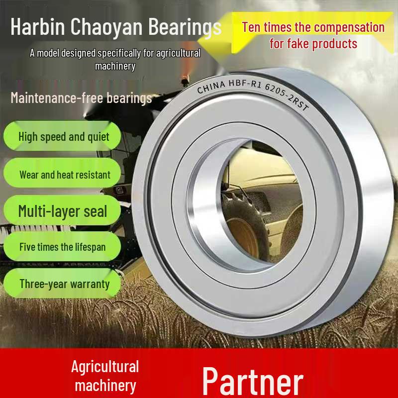 Harbin Chaoyan Maintenance-Free Waterproof Dustproof Agricultural Bearings 6205/6206/6207