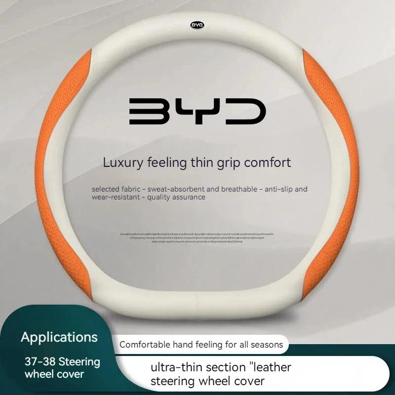 

Genuine leather car steering wheel cover suitable for BYD Ato 3 Fa Feng Tang F3 E6 Yuan Song Plus EV F0 Qin Han Dolphin S6