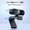 EMEET NOVA 1080P Web Kameras, PDAF 2MP Çift Geniş Optik USB Bağlantılı ve Tripod Uyumlu, Windows MacOS ile ve Autofocus ile kullanım için