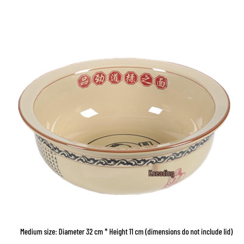 Ningzhao Nordic Ceramic Dough Mixing Bowl
